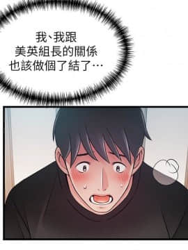 弱點 1-92話_054_1868