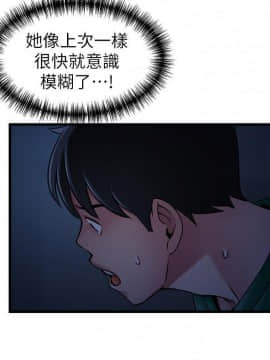 弱點 1-92話_067_2320