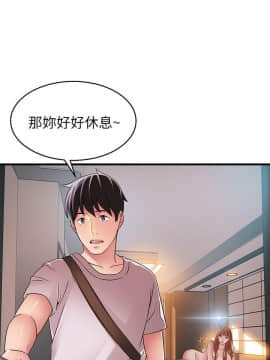 弱點 1-92話_036_1258