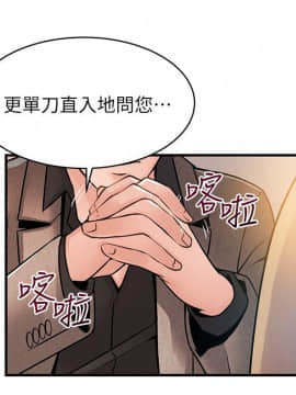 弱點 1-92話_043_1494