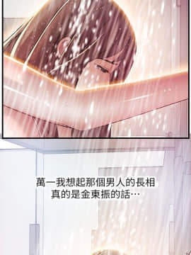 弱點 1-92話_033_1147