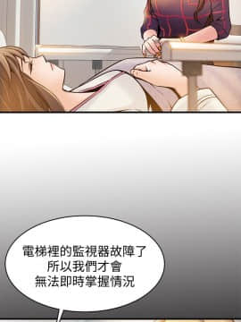 弱點 1-92話_012_0431