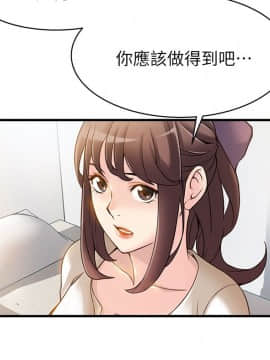 弱點 1-92話_008_0289