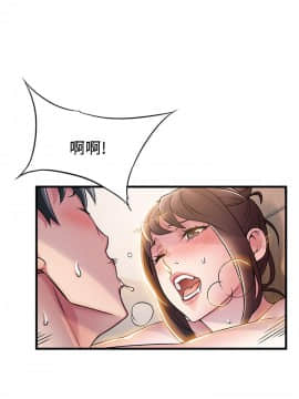 弱點 1-92話_020_0719