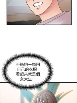 弱點 1-92話_035_1206