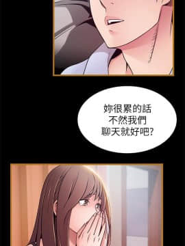 弱點 1-92話_070_2407