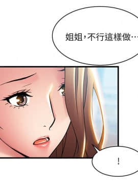 弱點 1-92話_046_1576