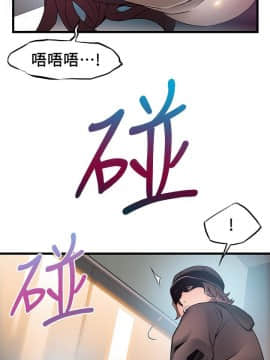 弱點 1-92話_048_1652