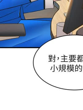 弱點 1-92話_027_0941