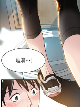 弱點 1-92話_006_0219