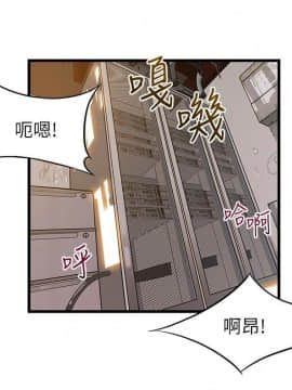 弱點 1-92話_088_3076