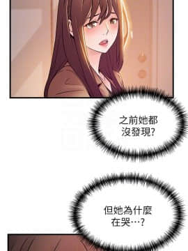 弱點 1-92話_041_1423