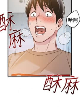 弱點 1-92話_009_0330