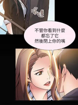 弱點 1-92話_031_1102