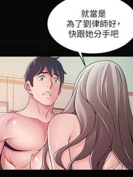 弱點 1-92話_085_2960