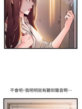 弱點 1-92話_061_2088