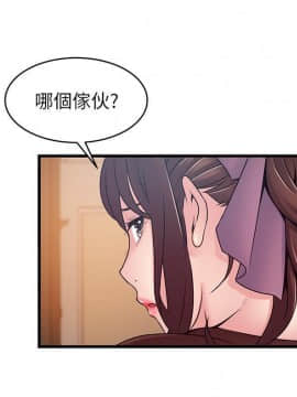 弱點 1-92話_076_2632