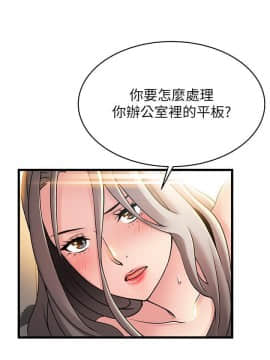 弱點 1-92話_082_2868