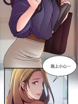 弱點 1-92話_066_2278