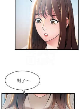 弱點 1-92話_046_1573