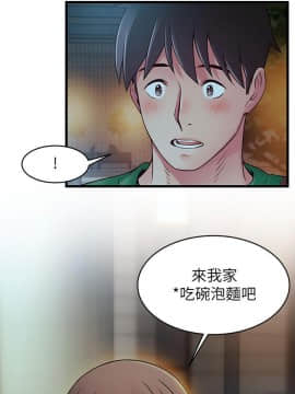 弱點 1-92話_072_2503