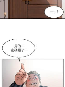 弱點 1-92話_037_1274