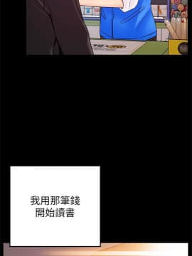 弱點 1-92話_078_2704