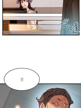 弱點 1-92話_042_1437