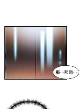 弱點 1-92話_067_2303