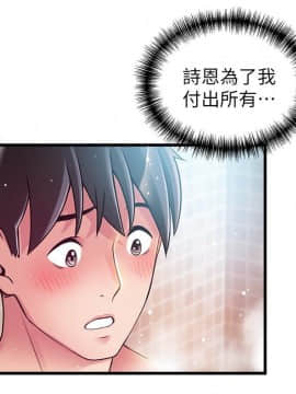 弱點 1-92話_060_2072