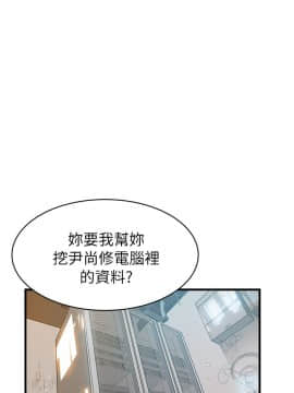 弱點 1-92話_008_0288