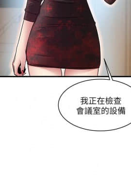 弱點 1-92話_056_1927