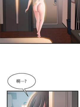 弱點 1-92話_036_1260