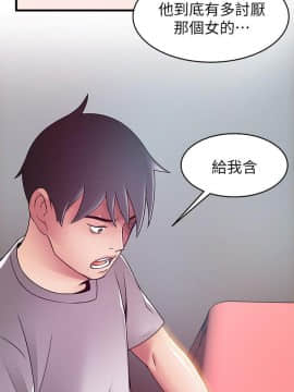 弱點 1-92話_032_1114