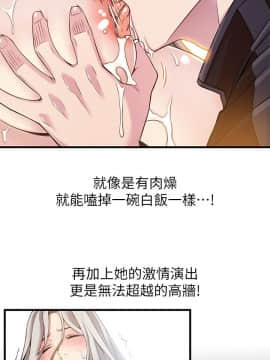 弱點 1-92話_027_0952