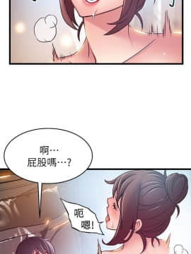 弱點 1-92話_052_1795