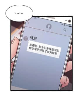 弱點 1-92話_072_2497