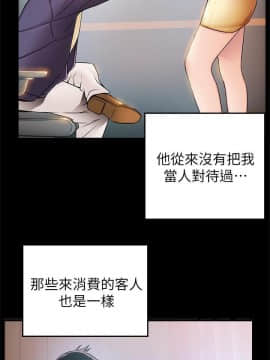 弱點 1-92話_077_2672