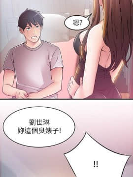 弱點 1-92話_031_1105