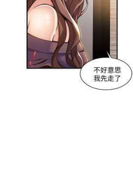 弱點 1-92話_012_0425