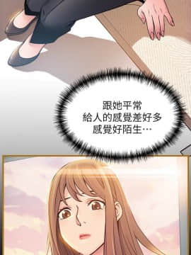 弱點 1-92話_050_1716