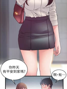 弱點 1-92話_053_1817