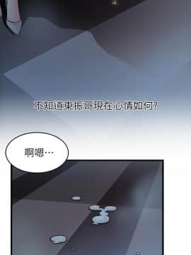 弱點 1-92話_070_2413