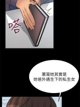 弱點 1-92話_024_0841