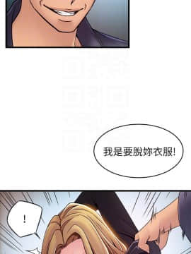 弱點 1-92話_063_2168