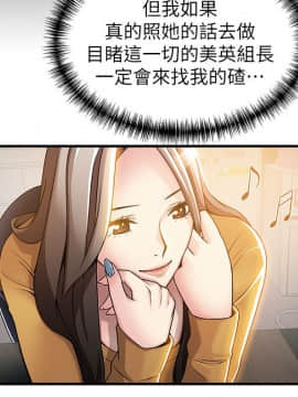 弱點 1-92話_014_0503