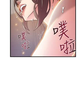 弱點 1-92話_021_0751