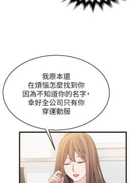 弱點 1-92話_005_0144