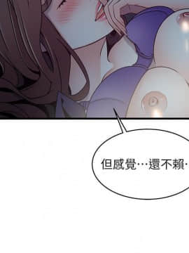 弱點 1-92話_068_2356