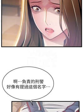 弱點 1-92話_055_1894